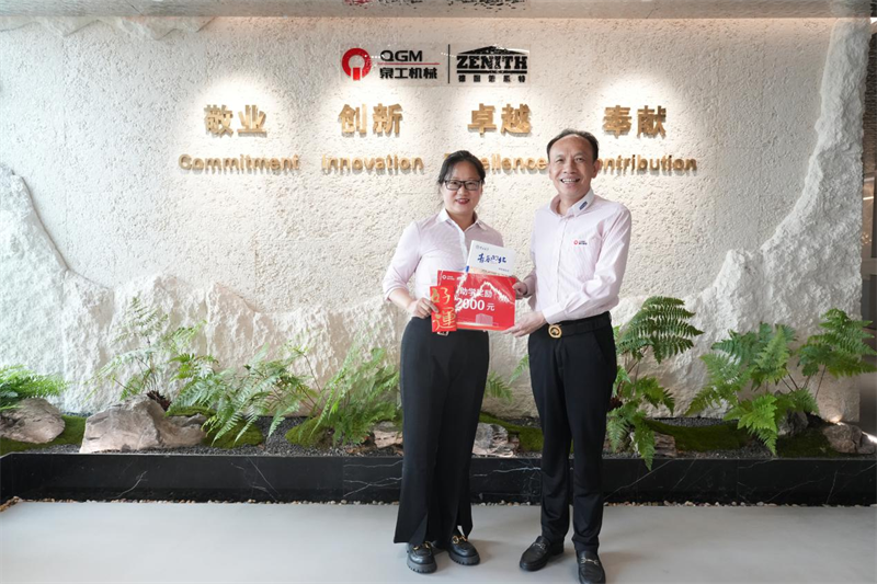 శుభవార్త వస్తుంది, కీర్తి భాగస్వామ్యం చేయబడింది, QGM ఉద్యోగుల పిల్లలు 985/211 విశ్వవిద్యాలయాలలో చేరారు!