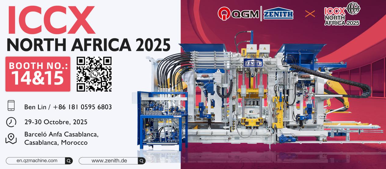 ఎగ్జిబిషన్ ప్రివ్యూ - QGM మొరాకోలో ప్రదర్శించడానికి, చైనా-ఆఫ్రికన్ ఇంజనీరింగ్ ఎక్విప్‌మెంట్ కోపరేషన్ కోసం కొత్త వంతెనను నిర్మించడం